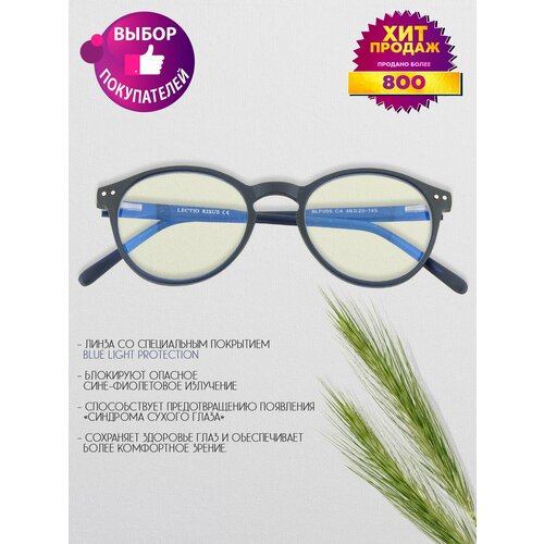 ���� ���� ��� ���������� LECTIO RISUS BLF005C4 ��������� ��������