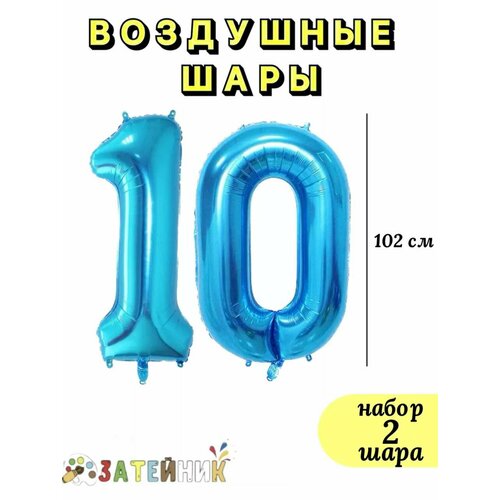 ���� ��������� �������������� ��� ����� 10, �� ���� ��������