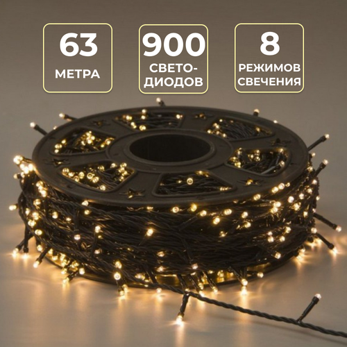      63 , 900 LED, 8  ,  .  -     , -  