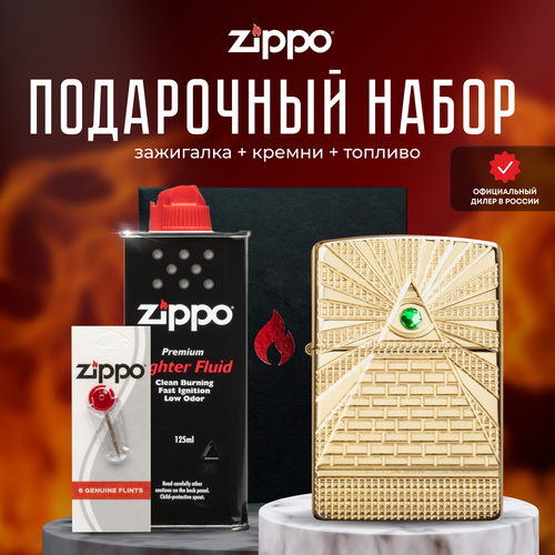   ZIPPO   (   Zippo 49060 Eye of Providence Design +  +  125  )