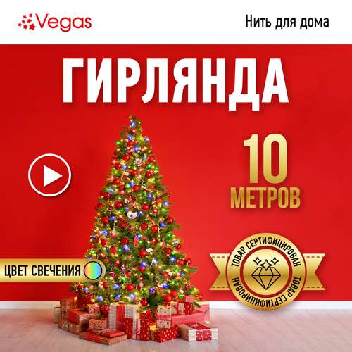    Vegas , 20 .  , 10 , 100 , /   -     , -  