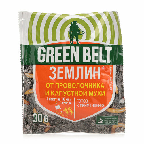          Green belt ( )