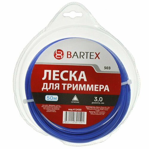      3 , 50 , , Bartex, ,   -     , -,   