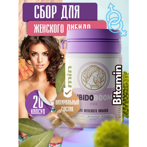 ���� ����������� �������� ��� ��������� �������� ������ LibidoBoom ����������, �����������, �������