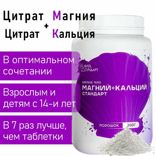 ���� ������+������� ��������, ��������������� ������� 200 ��