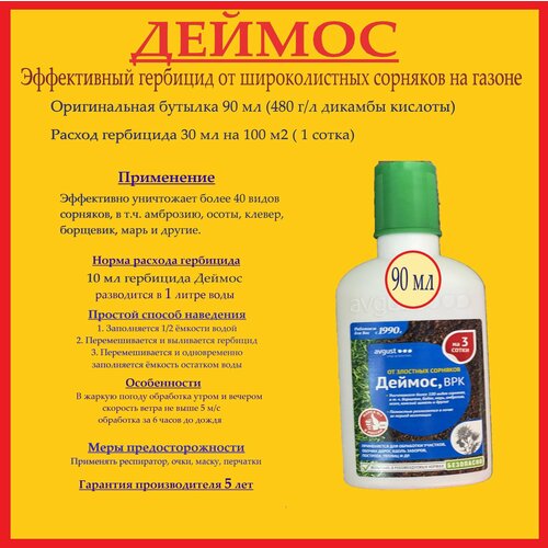 ���� �������� ������ (������� 90 ��)