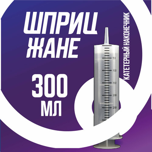 ���� ����� ������� 300 ��