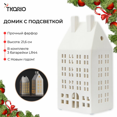       21,6     New Year Essential    Aarhus Tkano TK23-NY_LH0004  -     , -  