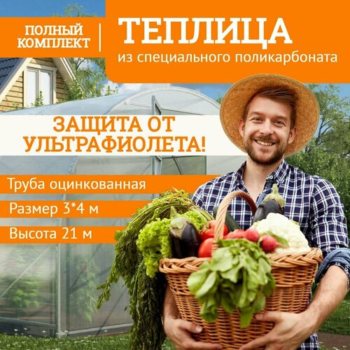 ���� ������� ������� (������������ � ���������) 3 � 4 �����, ������������ ������ 20�20 ��