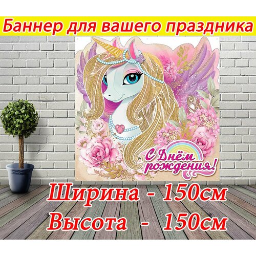 ���� ������ �����������, �������� �������� �� ���� �������� 150 x 150 ��