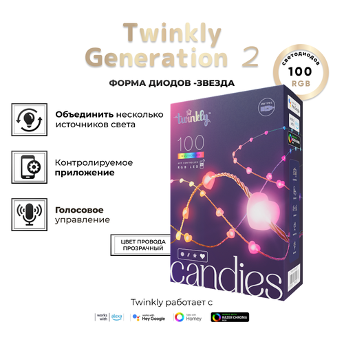     Twinkly Candies Hearts RGB,   , 100 ,  , BT+WiFi, IP20  -     , -  