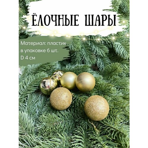 ���� ����� ������� ����� Mriya Fleur, ������� 4 ��, 6 ��, �������