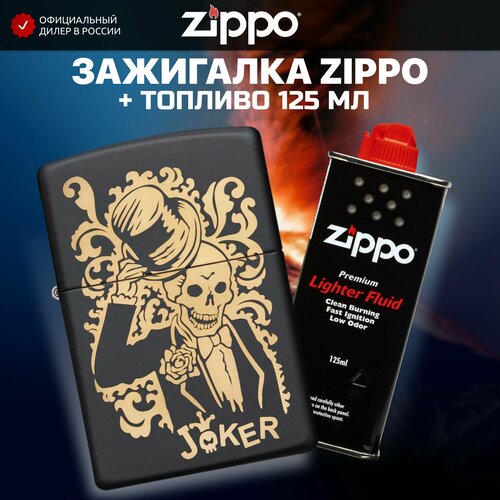     ZIPPO 29632 Joker +     125   -     , -,   