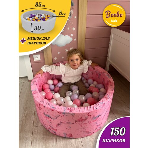     Boobo.kids 8530     150 