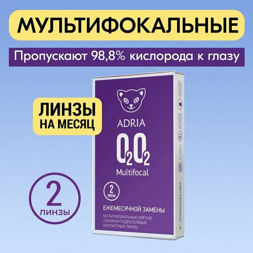     ADRIA O2O2 MULTIFOCAL, 2 ., R 8,6, D 0, ADD: +1.50 D  -     , -  