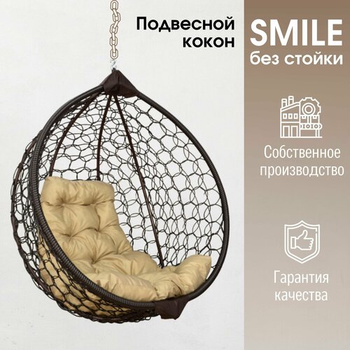     Smile      