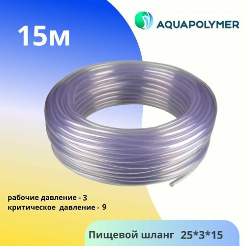     25  3 (15)  - Aquapolymer  -     , -,   