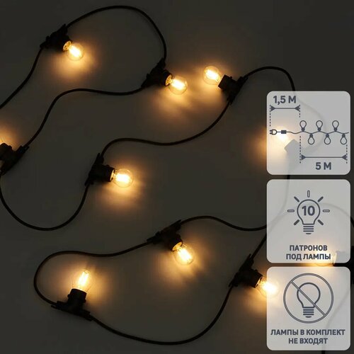 ���� �������� ����-���� �� �������� Uniel ������������� 220 � 5 � ��� 10 ���� �27 ���� ������, ����� �� ������ � ��������