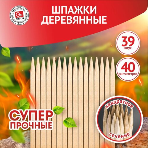 ���� ������� ������ ���������� GRIFON ���������� �������, 40 ��, 39 ��