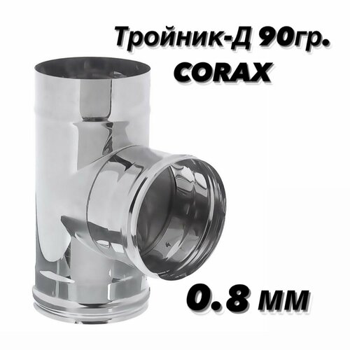  - 90. 120 (430/0,8) CORAX