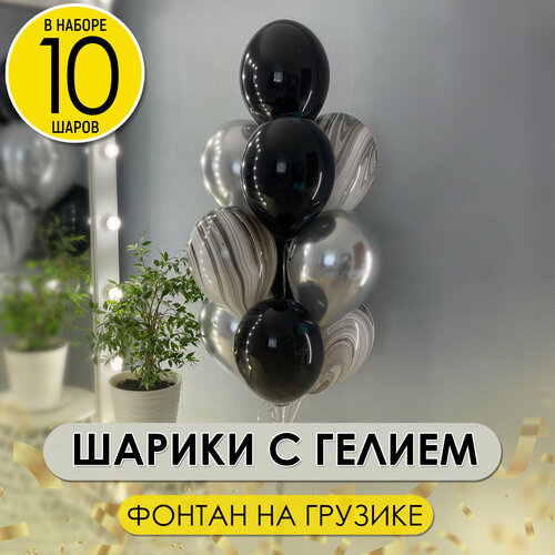 ���� ������� ������ �� ��������� ����� � ������ ��� �������, 10 ��