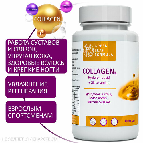   COLLAGEN       , ,    ,    ,    -     , -  