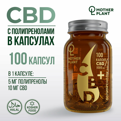    CBD     (100   10 ), Motherplant  -     , -  