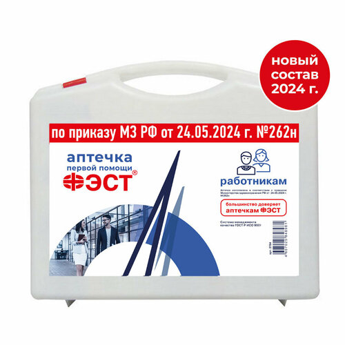 ���� ������� ��� �������� ����������� ������ ������ ������������ � ����������� ����������� ������� (������ 8�) (������ 262�)