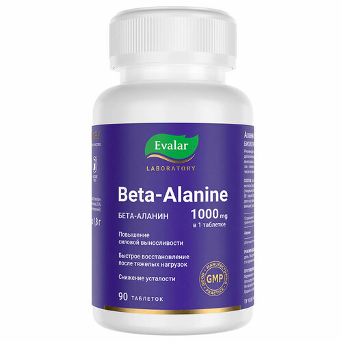 ���� ����-������ 1000 ��, 90 ��������, Evalar Laboratory