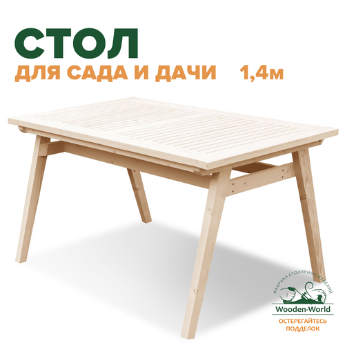 ���� ���� ������� ��� ���� � ���� ���������� 1,4� �� ������� ������ �������