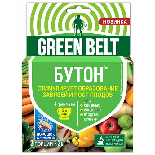    Green Belt  4 
