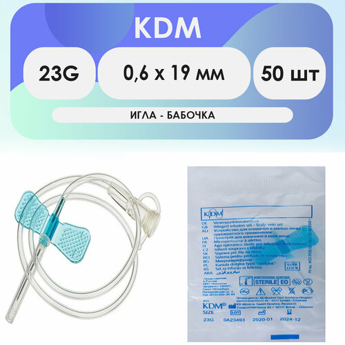   -   23G (0,6 x 19 ) KDM (  50 )  -     , -  