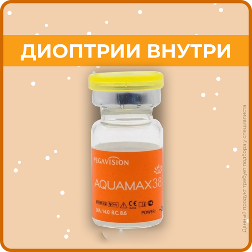 ���� ���������� ����� Pegavision Aquamax 38, 1 ��., R 8,6, D +2, 1 ��.