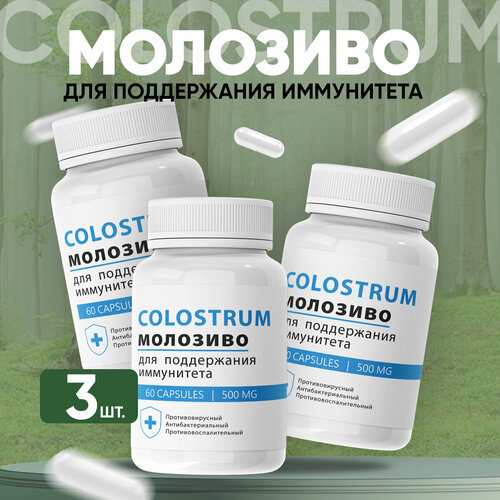      Colostrum   3   -     , -  