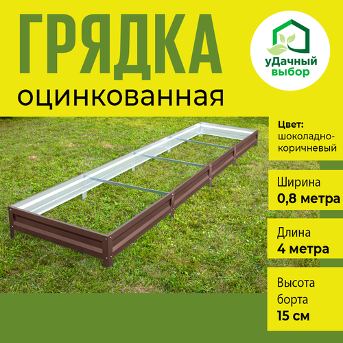 ���� ������ ������������ � ���������� ��������� 0,8 � 4,0 �, ������ ����� 15 ��. ����: ����������