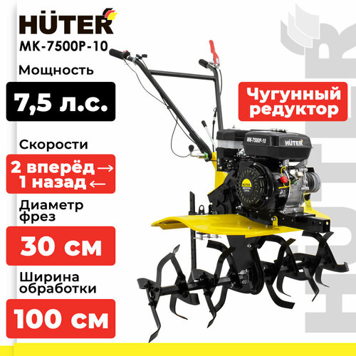     Huter MK-7500-10, 7.5 .., /  -     , -  