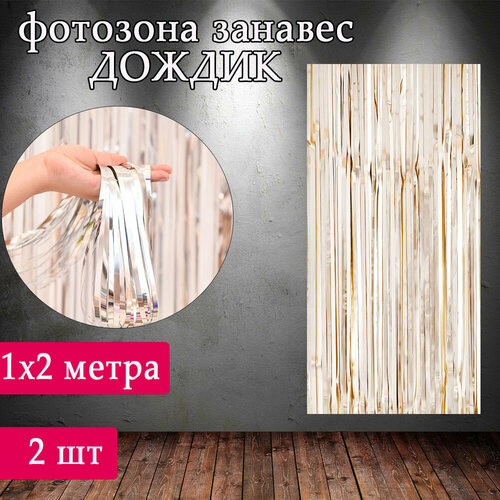 ���� ������ ������� ��� �������� ��������������� ����� 2 �� /�������� ��� �������� /������� ������ ��� ��������, ������, ����� 2 ��