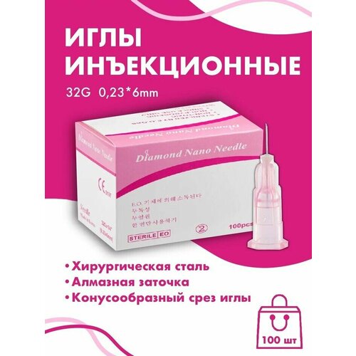 ���� ���� ����������� 32G 0,23x6 mm 100�� Diamond Nano Needle