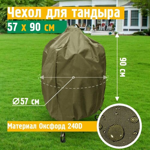 ���� ����� ��� ������� 57�90 �� (������� 240), ����