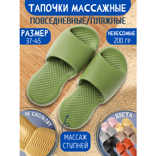 ���� ��������� ������� ����� EVA, ������������, �������, �.37-38