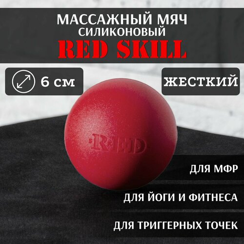 ���� ��������� ��� ��� ���, ��� ���� � �������, ��� ���������� ����� RED Skill Hard, 6 ��