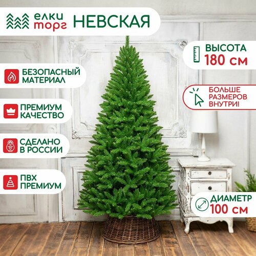 ���� ������������� ���� ������� 180 ��., ������ ����, �������� (34180)