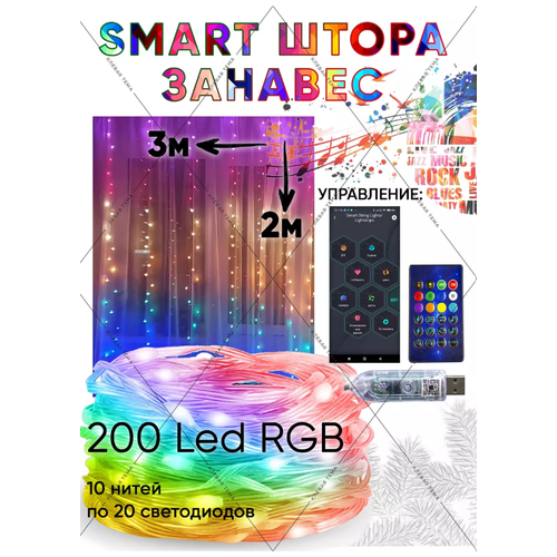    Smart-  32 /     32 \     -     , -  