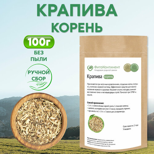 ���� ������� (������), 100 ��