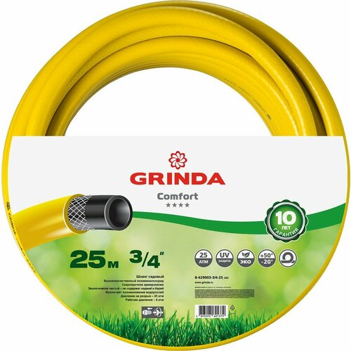     Grinda 8-429003-3/4-25  -     , -  