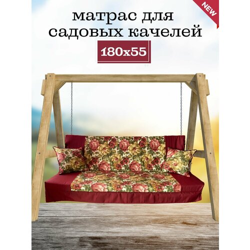 ���� ������ ��� ������� 180�55�8 Everena Outdoor bordo Flowers