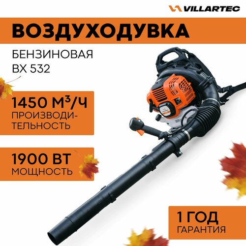     VILLARTEC BX532 /      ,   -     , -,   