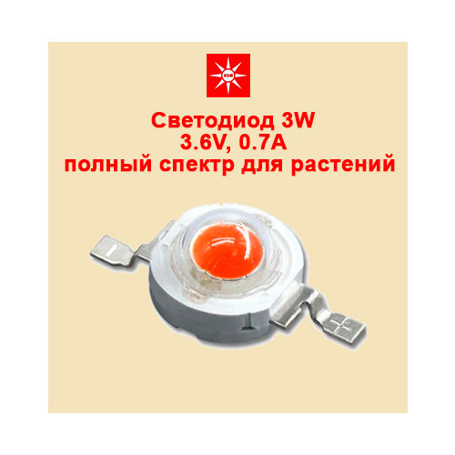    3W    -     , -,   