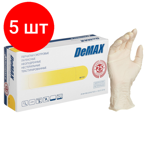    5 , . .  , /, /,  DeMAX (M) 50 ./  -     , -  