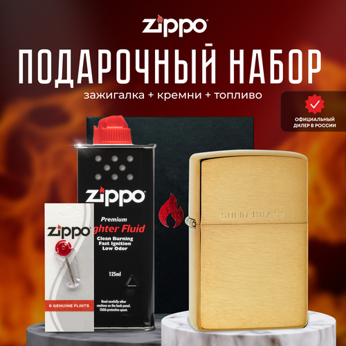   ZIPPO   (   Zippo 204 Classic Brushed Solid Brass +  +  125  )